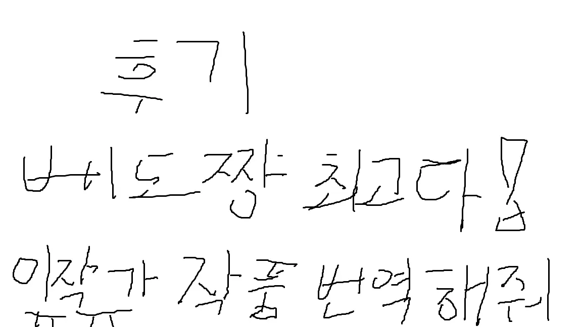 Paizuri Youmaen ~Mujaki Oppai Kara Kouki Oppai Made~ | 파이즈리 요마원 ~순진한 가슴에서 고귀한 가슴까지~
